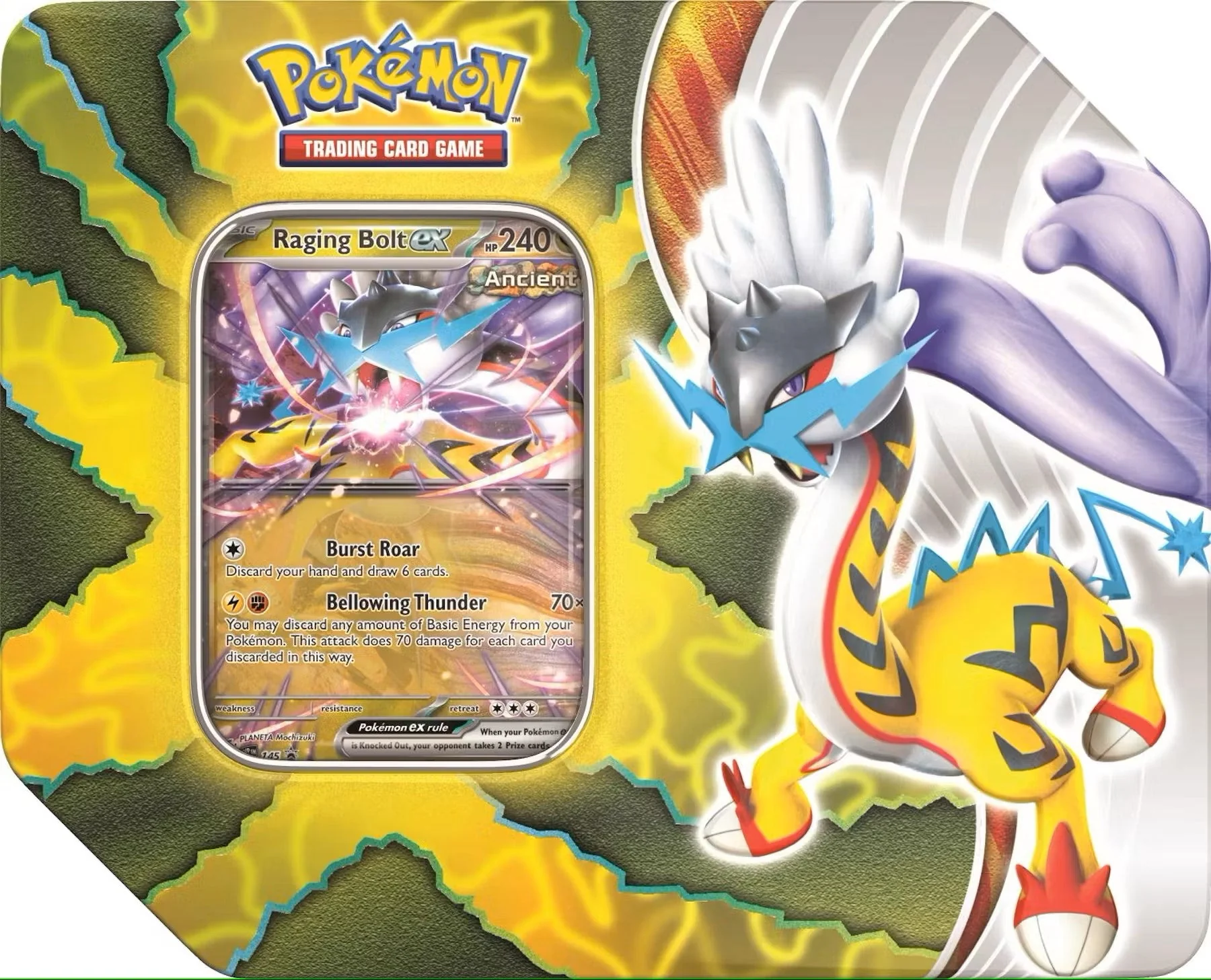 Thumbnail 2